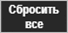 Как посчитать весовой товар на калькуляторе. Смотреть фото Как посчитать весовой товар на калькуляторе. Смотреть картинку Как посчитать весовой товар на калькуляторе. Картинка про Как посчитать весовой товар на калькуляторе. Фото Как посчитать весовой товар на калькуляторе